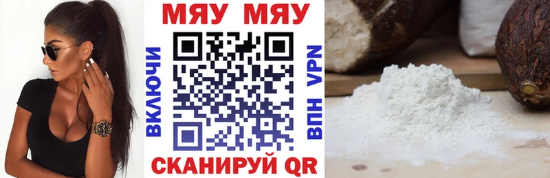 Все наркотики Боровичи АМФ Кокаин Гашиш Конопля