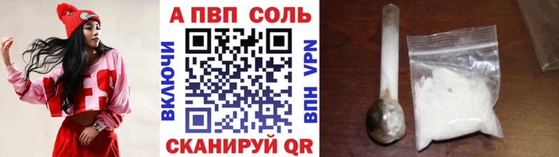Alpha-PVP мука Боровичи