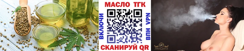 где продают   Боровичи  Cannafood марихуана 