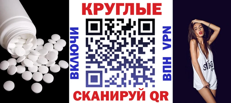 mega ТОР  Боровичи  ЭКСТАЗИ Philipp Plein 