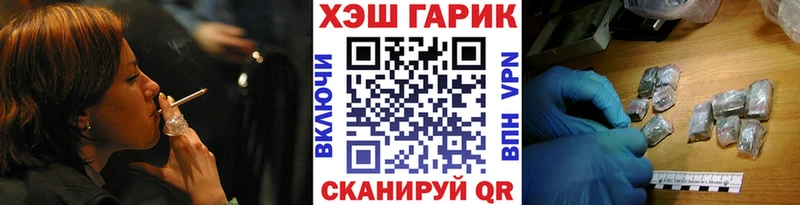omg рабочий сайт  Боровичи  ГАШ гарик 