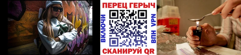 как найти закладки Боровичи mega как зайти Героин герыч