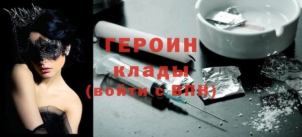 экстази Белоозёрский
