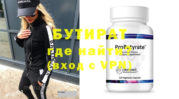 PSILOCYBIN Белокуриха