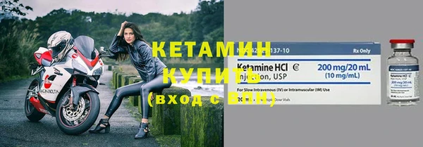 кокаин Беломорск