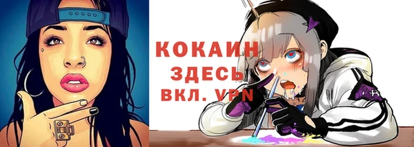 экстази Белоозёрский
