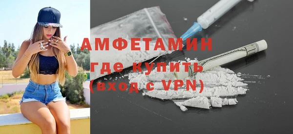 кокаин Беломорск