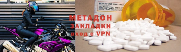 кокаин Беломорск