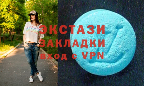 PSILOCYBIN Белокуриха