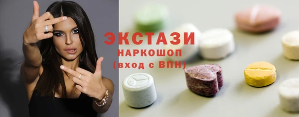 PSILOCYBIN Белокуриха