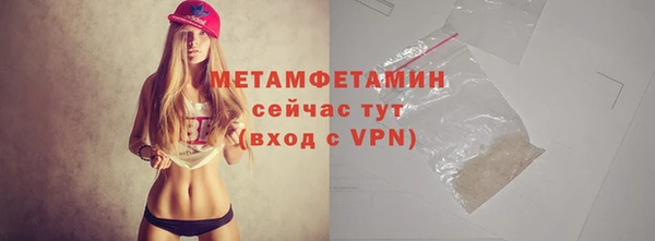 экстази Белоозёрский