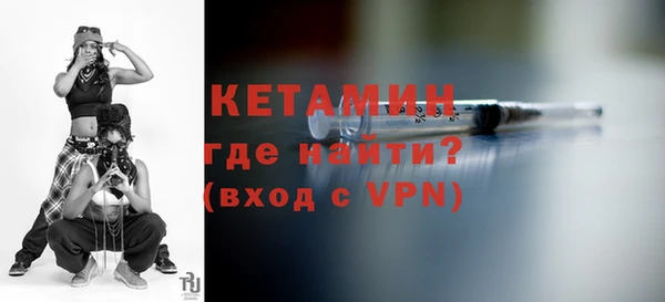 PSILOCYBIN Белокуриха