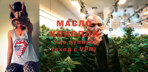 MESCALINE Аксай