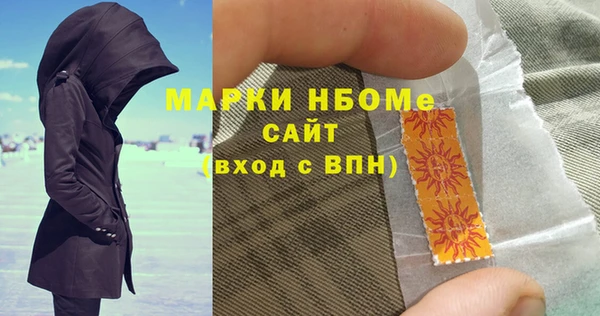 PSILOCYBIN Белокуриха