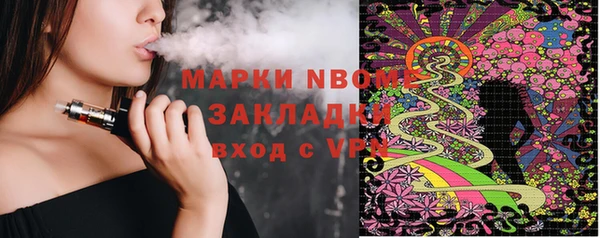 кокаин Беломорск
