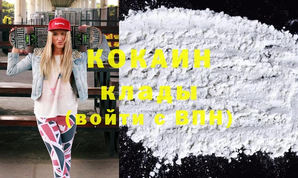 экстази Белоозёрский