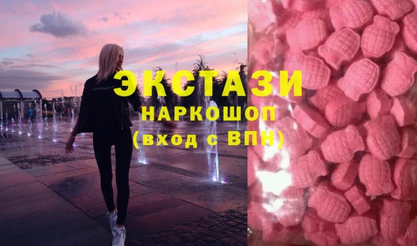 mdma Алапаевск