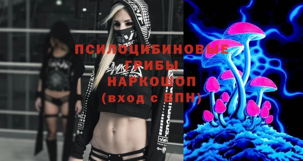 экстази Белоозёрский