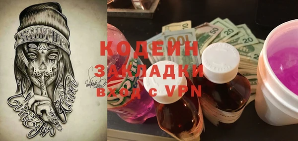 экстази Белоозёрский