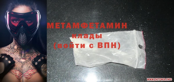 кокаин Беломорск