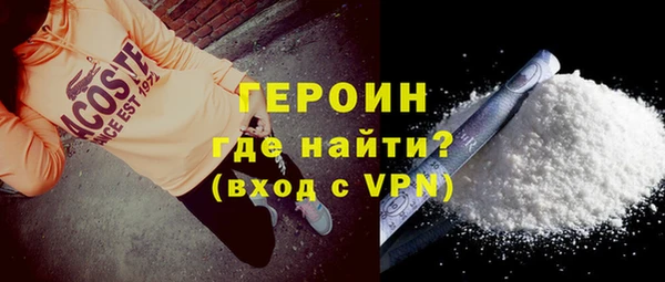 экстази Белоозёрский