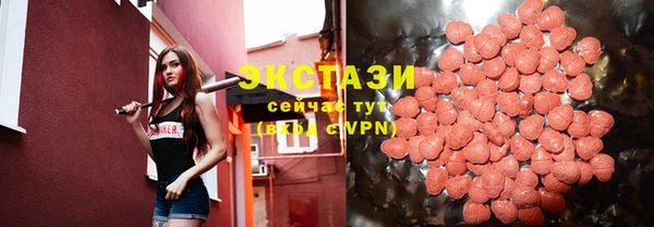 экстази Белоозёрский