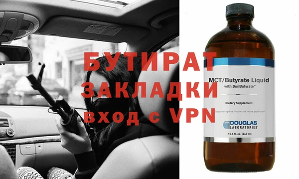 кокаин Беломорск