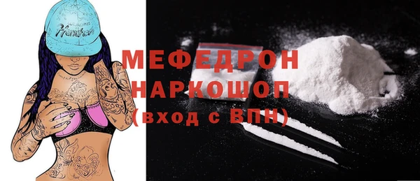 кокаин Беломорск