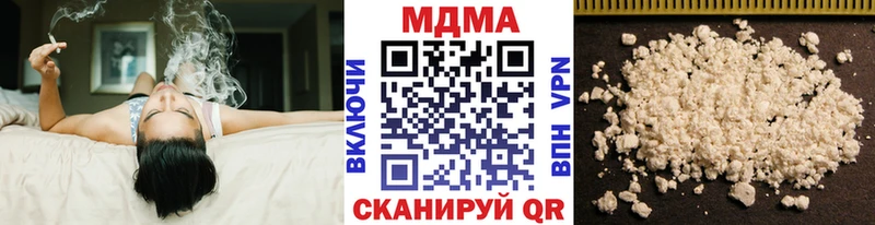 MDMA молли  Боровичи 