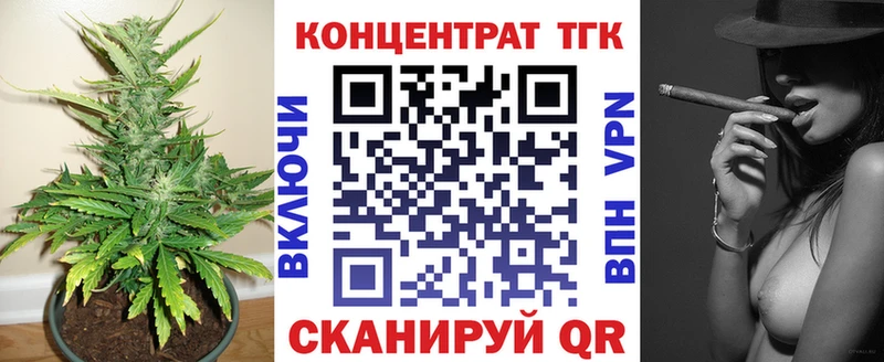 ТГК THC oil  Боровичи 