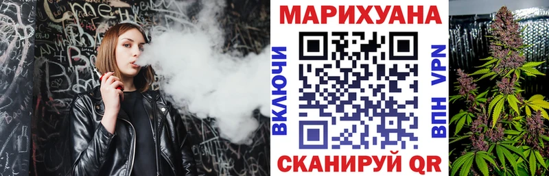 Бошки марихуана конопля  Боровичи 